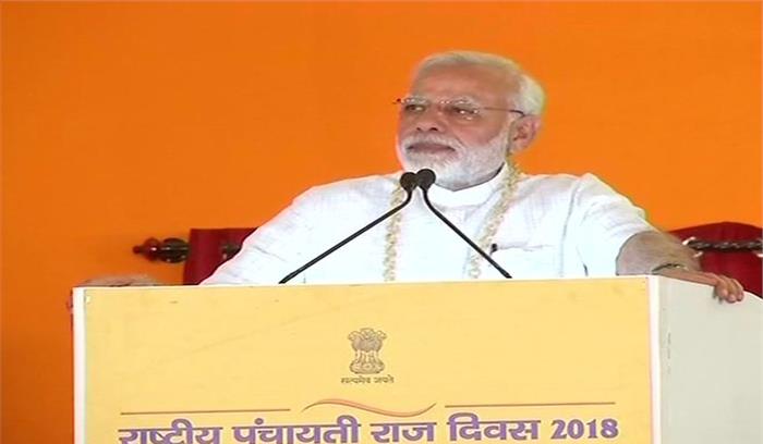 बेटियों पर अपराध रोकने के लिए बेटों पर नजर रखने की है जरुरत: पीएम मोदी 