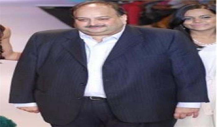 गीतांजलि जेम्स ने कर्नाटक बैंक से 86.5 करोड़ रुपये की धोखाधड़ी की गीतांजलि जेम्स ने कर्नाटक बैंक से 86.5 करोड़ रुपये की धोखाधड़ी की