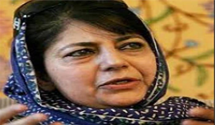 जम्मू कश्मीर:गोलाबारी में सैनिकों के शहीद होने पर महबूबा दुखी