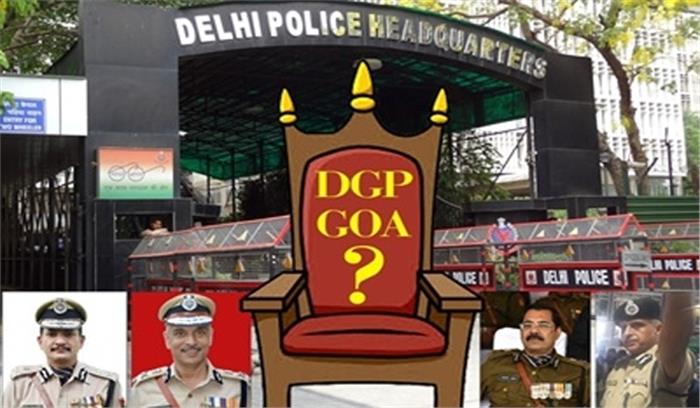 गोवा डीजीपी कुर्सी को लेकर दिल्ली में मैराथन!