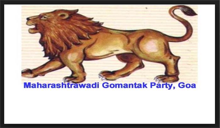 एमजीपी ने गोवा चुनावों से पहले भाजपा के साथ गठबंधन तोड़ा