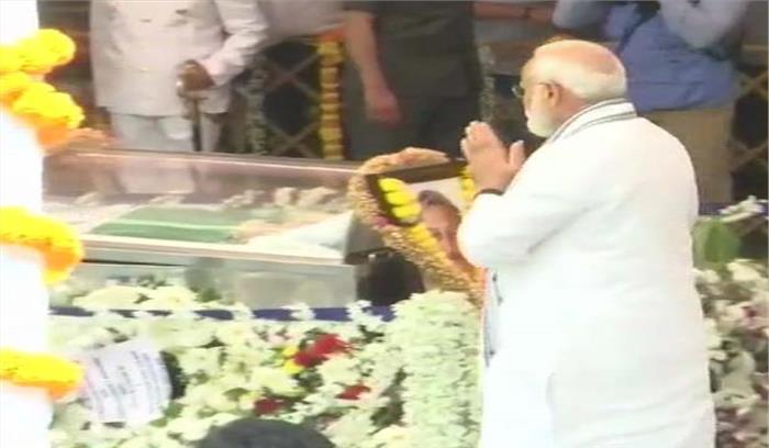 मनोहर पर्रिकर को श्रद्धांजलि देने गोवा पहुंचे प्रधानमंत्री नरेंद्र मोदी मनोहर पर्रिकर को श्रद्धांजलि देने गोवा पहुंचे प्रधानमंत्री नरेंद्र मोदी