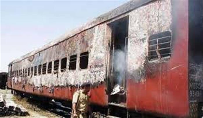 गोधरा रेल अग्निकांड में 2 और लोगों को आजीवन कारावास