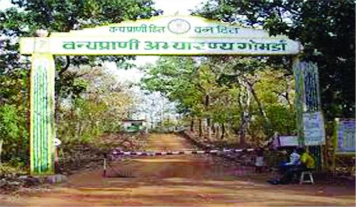 गोमर्डा अभ्यारण्य से कर्मचारियों को हटाने की उठने लगी मांग