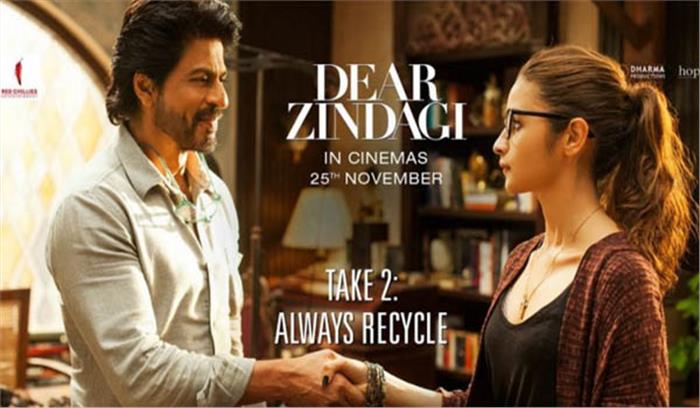 भारत में गूगल प्ले पर सबसे लोकप्रिय फिल्म डीयर जिंदगी