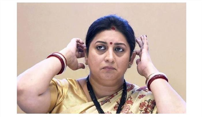 बिहार: केंद्रीय मंत्री स्मृति ईरानी को काले झंडे दिखाए गए