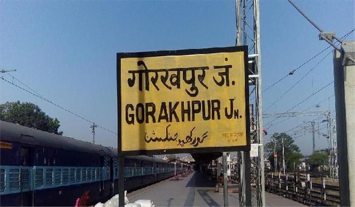 गोरखपुर से वाराणसी के बीच 200 किमी लम्बी रेल लाइन को मंजूरी