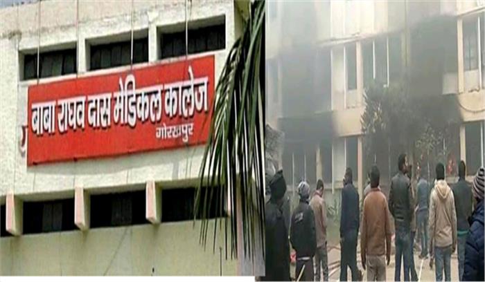 गोरखपुर : मस्तिष्क ज्वर से मरने वालों की संख्या 330 हुई