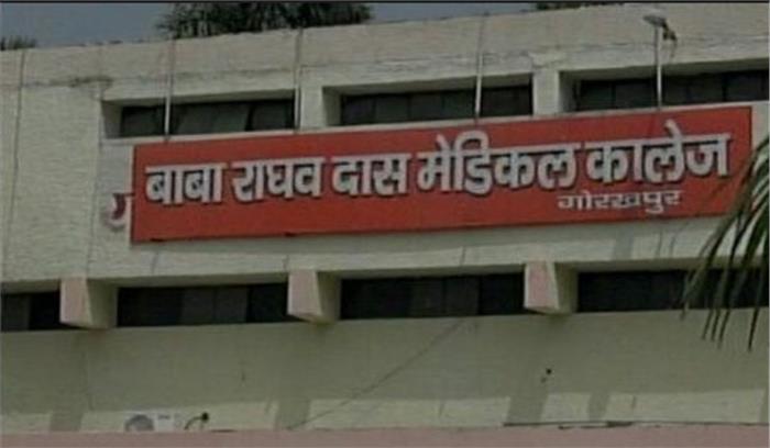गोरखपुर: बाबा राघवदास मेडिकल कॉलेज के प्रशासनिक भवन में लगी आग