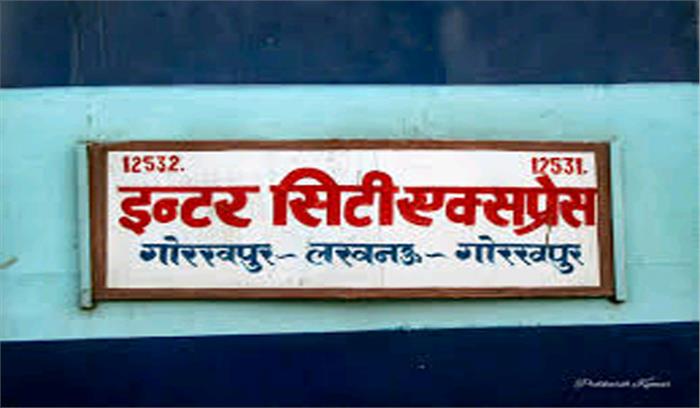 गोरखपुर इंटरसिटी में लगेंगे अतिरिक्त कोच गोरखपुर इंटरसिटी में लगेंगे अतिरिक्त कोच