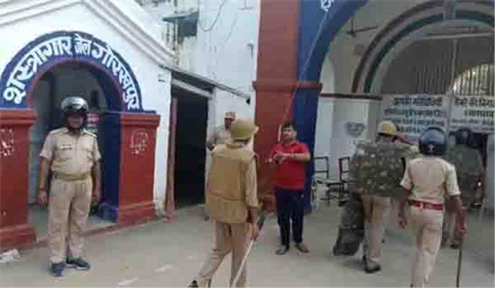 उत्तर प्रदेश में गोरखपुर जेल मे हंगामे की हाेगी जांच उत्तर प्रदेश में गोरखपुर जेल मे हंगामे की हाेगी जांच