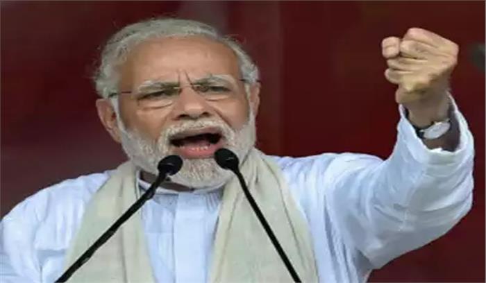 गोरखधंधे में शामिल लोग चौकीदार को हटाने की कर रहे कोशिश : मोदी