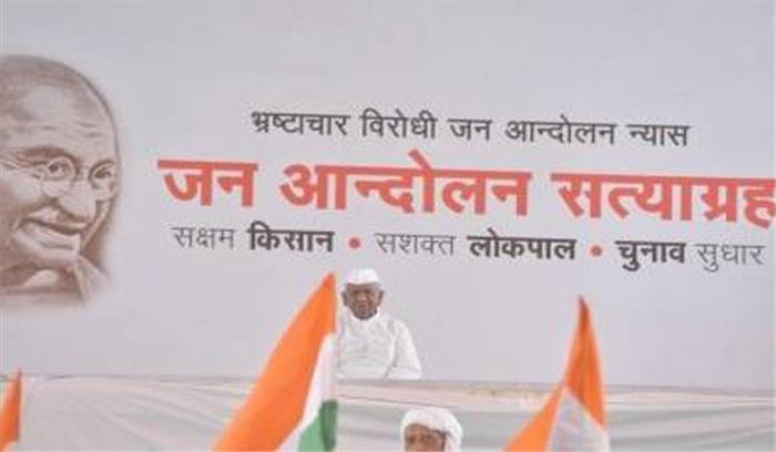 सरकार बुधवार को कार्ययोजना प्रस्तुत कर सकती है : अन्ना