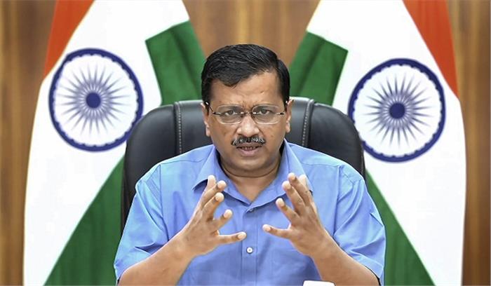 सरकार शहर की स्थिति के आधार पर लॉकडाउन को जारी रखेगी : केजरीवाल सरकार शहर की स्थिति के आधार पर लॉकडाउन को जारी रखेगी : केजरीवाल