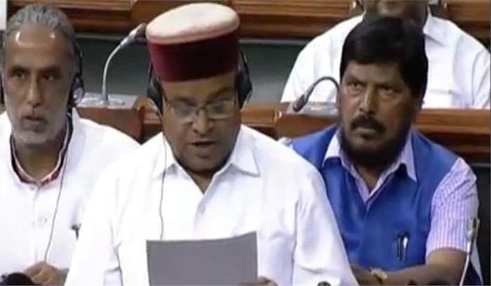 सरकार ने लोकसभा में पेश किया एससी/एसटी अत्याचार निवारण संशोधन विधेयक