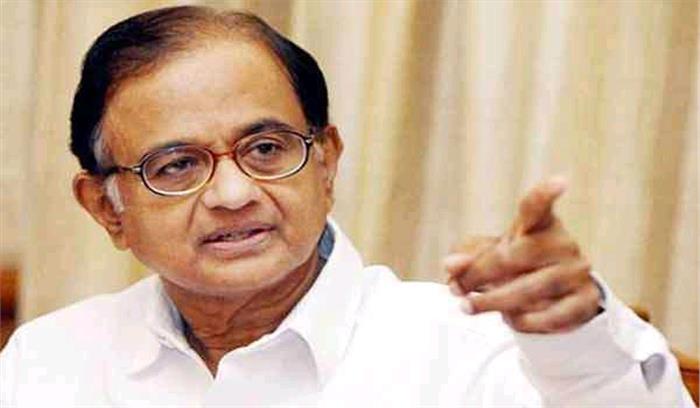 सरकार ईडी का दुरुपयोग कर रही : चिदंबरम