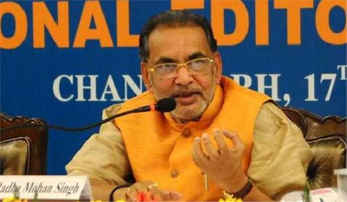 सरकार ने  वर्ष 2017-18 में 27 करोड़ टन खाद्यान उत्पादन का लक्ष्य रखा