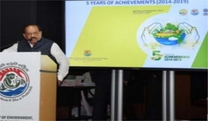 सरकार ने भारत शीतलक कार्य योजना जारी की सरकार ने भारत शीतलक कार्य योजना जारी की