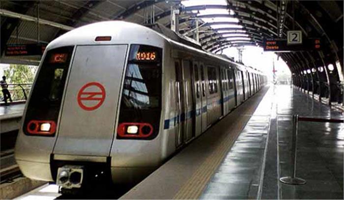 मेट्रो किराये में वरिष्ठ नागरिकों और छात्रों को मिलेगी छूट मेट्रो किराये में वरिष्ठ नागरिकों और छात्रों को मिलेगी छूट