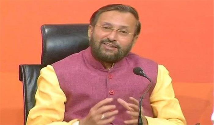 सरकार का फैसला राम मंदिर निर्माण के लिए मार्ग प्रशस्त करेगा : भाजपा सरकार का फैसला राम मंदिर निर्माण के लिए मार्ग प्रशस्त करेगा : भाजपा