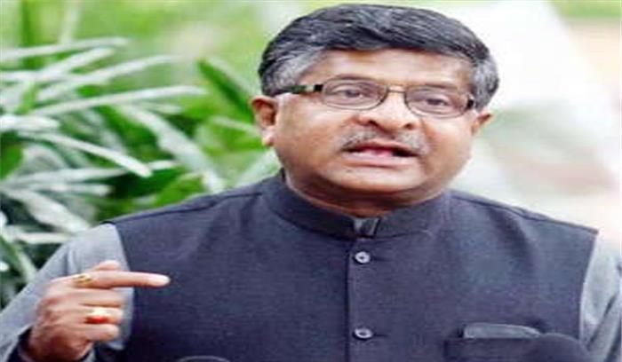 सरकार ने मार्क जुकरबर्ग को  डाटा चोरी पर दी चेतावनी