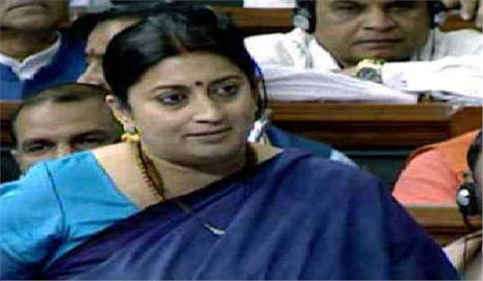 नीतियों में सुधार के कारण कपड़ा क्षेत्र में बढ़ा विदेशी निवेश : स्मृति