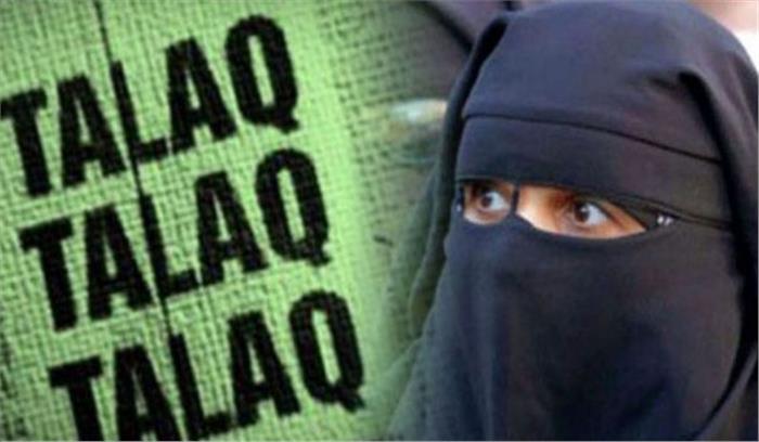 कौशाम्बी: पति ने महिला को प्रताड़ित करने के बाद दिया तीन तलाक