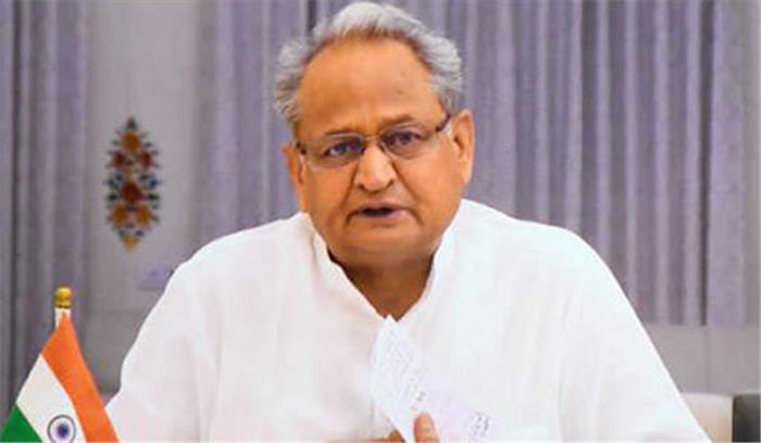 राजकीय कार्मिकों के हितों के संरक्षण के लिए प्रतिबद्ध है राज्य सरकार : गहलोत