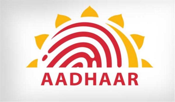 ‘आधार कार्ड’ अब रविवार को भी बनाए जा सकेंगे ‘आधार कार्ड’ अब रविवार को भी बनाए जा सकेंगे