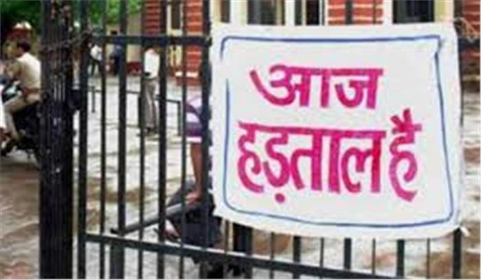 पणजी : सार्वजनिक क्षेत्र के बैंक कर्मचारियों का प्रदर्शन, काम रहा ठप्प पणजी : सार्वजनिक क्षेत्र के बैंक कर्मचारियों का प्रदर्शन, काम रहा ठप्प