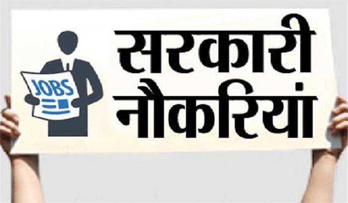 सरकारी नौकरियों के लिए ऑनलाइन भर्तियां 34 फीसदी गिरावट दर्ज