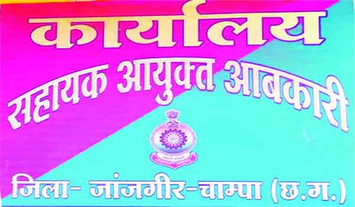 सरकारी मदिरा दुकान में मिलावट व अधिक दर पर बिक्री