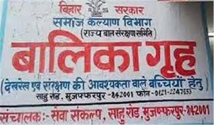 बिहार में शेल्टर होम अब सरकार चलाएगी