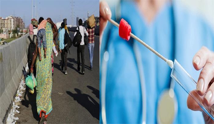 महाराष्ट्र से आने वाले प्रवासी मजदूरों का बिहार सरकार कराएगी कोरोना टेस्ट