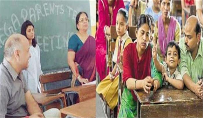 सोमवार को होगी दिल्ली के स्कूलों में पीटीएम