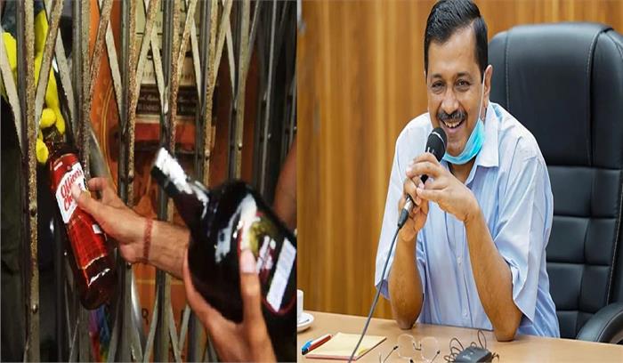 दिल्ली में शराब की होम डिलिवरी, केजरीवाल सरकार ने दी इजाजत