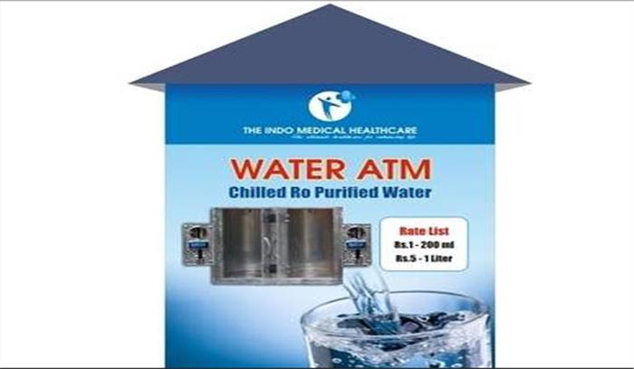 हरियाणा: शहरों में लगेंगे वॉटर एटीएम