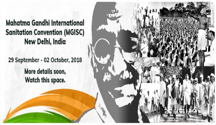 दिल्ली में होगा महात्मा गांधी अंतरराष्ट्रीय स्वच्छता सम्मेलन का आयोजन