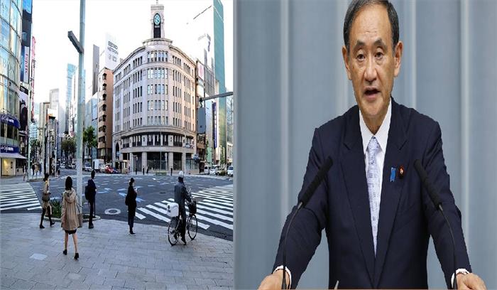 जापान सरकार ने छह प्रांतों में कोरोना वायरस से संबंधित आपातकाल हटाया