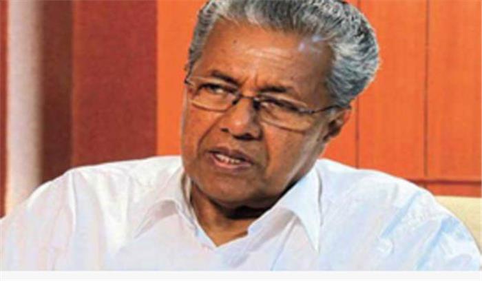 विजयन ने केरल के नौ जिलों को सूखा प्रभावित घोषित करने का निर्णय लिया