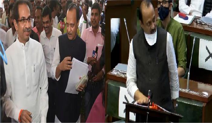 महाराष्ट्र सरकार ने वर्ष 2021-22 के लिए बजट पेश किया महाराष्ट्र सरकार ने वर्ष 2021-22 के लिए बजट पेश किया