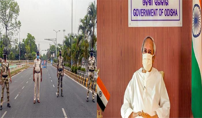 कोरोना संकट के बीच  ओडिशा में लगा 14 दिन का पूर्ण लॉकडाउन
