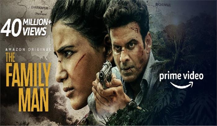 तमिलनाडु सरकार ने बैन की फैमिली मैन 2 सीरीज