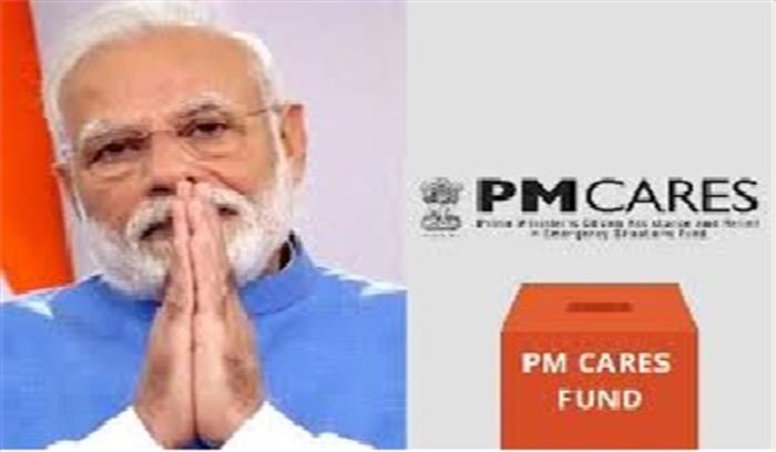 जौनपुर में पूर्व मंत्री ने दिये पीएम केयर फंड में 25 लाख रूपये जौनपुर में पूर्व मंत्री ने दिये पीएम केयर फंड में 25 लाख रूपये