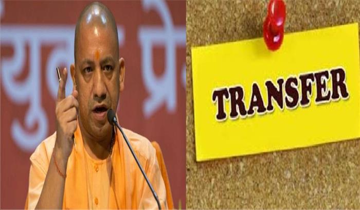 उत्तर प्रदेश सरकार ने भारतीय पुलिस सेवा के तीन वरिष्ठ अधिकारियों का किया तबादला