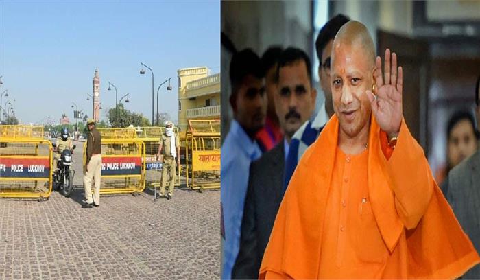 यूपी में 61 जिलों को मिलेगी आंशिक कोरोना कर्फ्यू से राहत, सीएम योगी ने किया ऐलान