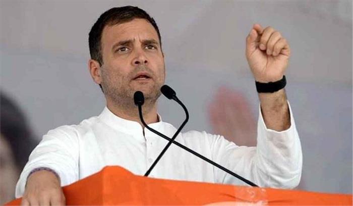 सरकारी सेवाओं के लिए आवेदन शुल्क खत्म करेंगे : राहुल