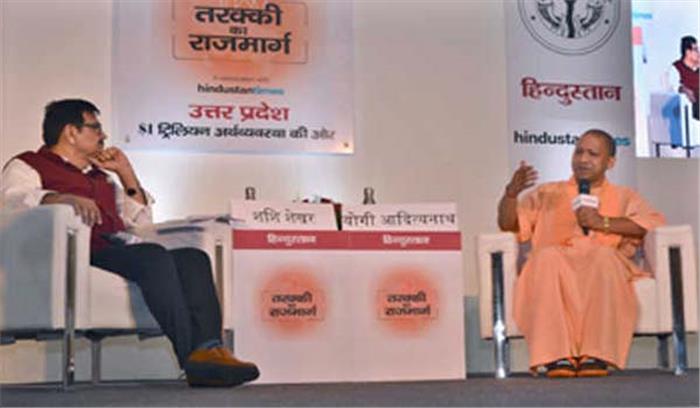 सरकार प्रदेश को विकास की ऊंचाइयों पर ले जाने के लिए प्रतिबद्ध : योगी