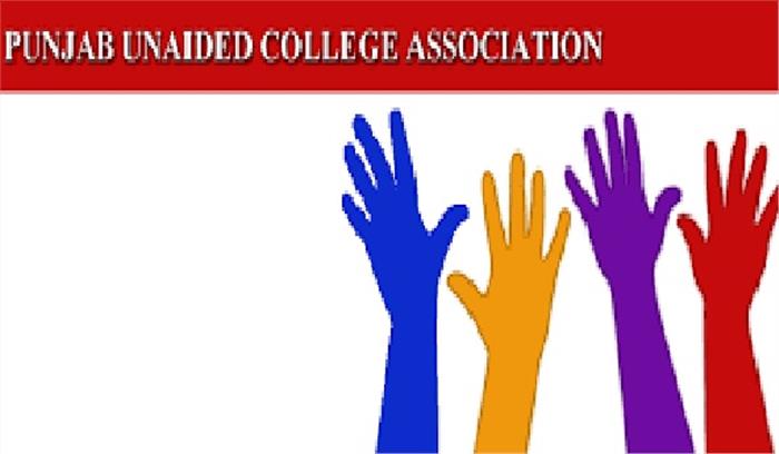 सरकारी विश्वविद्यालय अनुसूचित जाति के छात्रों से फीस न लें : पुका