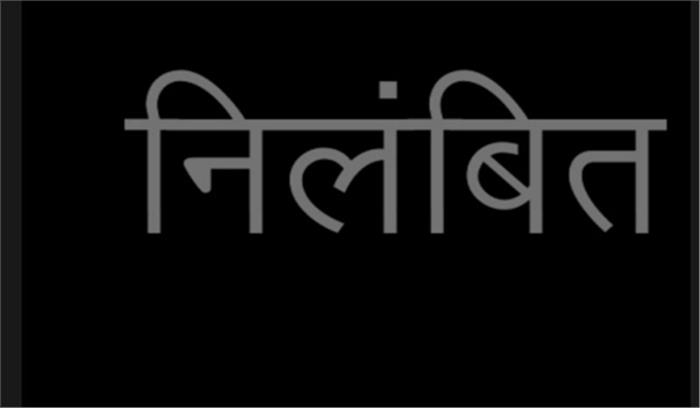 शासकीय कार्य में लापरवाही करने पर दो कर्मचारी निलंबित
